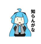 うちの初音ミクさんたちのスタンプ（個別スタンプ：12）