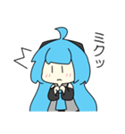 うちの初音ミクさんたちのスタンプ（個別スタンプ：17）