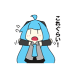 うちの初音ミクさんたちのスタンプ（個別スタンプ：19）
