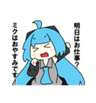 うちの初音ミクさんたちのスタンプ（個別スタンプ：22）