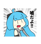 うちの初音ミクさんたちのスタンプ（個別スタンプ：23）