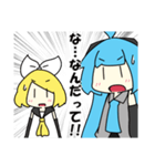 うちの初音ミクさんたちのスタンプ（個別スタンプ：26）