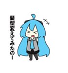 うちの初音ミクさんたちのスタンプ（個別スタンプ：36）