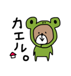 ぽっちゃり。くま。（個別スタンプ：3）
