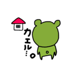 ぽっちゃり。くま。（個別スタンプ：4）
