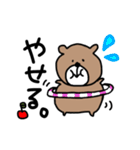 ぽっちゃり。くま。（個別スタンプ：10）
