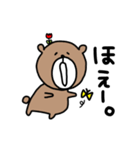ぽっちゃり。くま。（個別スタンプ：13）
