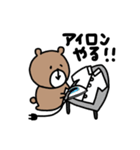 ぽっちゃり。くま。（個別スタンプ：14）