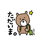 ぽっちゃり。くま。（個別スタンプ：16）