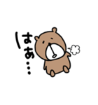 ぽっちゃり。くま。（個別スタンプ：17）