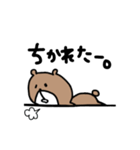 ぽっちゃり。くま。（個別スタンプ：18）