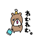 ぽっちゃり。くま。（個別スタンプ：19）