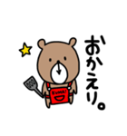 ぽっちゃり。くま。（個別スタンプ：20）