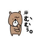 ぽっちゃり。くま。（個別スタンプ：21）