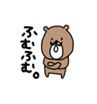 ぽっちゃり。くま。（個別スタンプ：24）