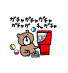 ぽっちゃり。くま。（個別スタンプ：25）