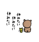 ぽっちゃり。くま。（個別スタンプ：30）