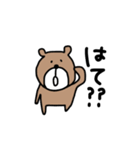 ぽっちゃり。くま。（個別スタンプ：35）