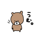ぽっちゃり。くま。（個別スタンプ：36）