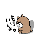 ぽっちゃり。くま。（個別スタンプ：37）