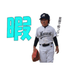 丸栖の大福様（個別スタンプ：6）