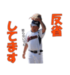丸栖の大福様（個別スタンプ：11）