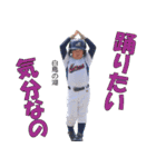 丸栖の大福様（個別スタンプ：17）