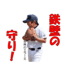 丸栖の大福様（個別スタンプ：19）
