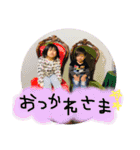 大道きっず3（個別スタンプ：13）