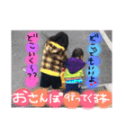 大道きっず3（個別スタンプ：16）