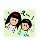 幸子2（個別スタンプ：2）