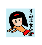 幸子2（個別スタンプ：6）