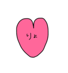 ハート。挨拶スタンプ（個別スタンプ：2）