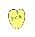 ハート。挨拶スタンプ（個別スタンプ：10）