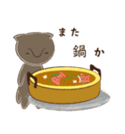 くろねこ(冬)（個別スタンプ：13）