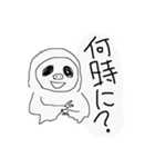 わたしの森（個別スタンプ：1）