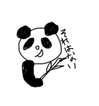 わたしの森（個別スタンプ：5）