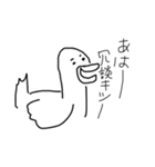 わたしの森（個別スタンプ：10）