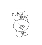 わたしの森（個別スタンプ：13）