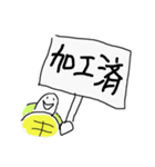 わたしの森（個別スタンプ：15）
