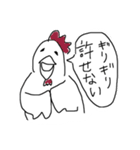 わたしの森（個別スタンプ：16）