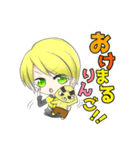 うますぎスタンプ（個別スタンプ：4）