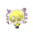 うますぎスタンプ（個別スタンプ：14）