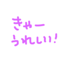 ひらがなあいさつー！（個別スタンプ：8）