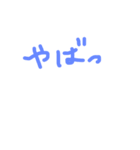 ひらがなあいさつー！（個別スタンプ：10）