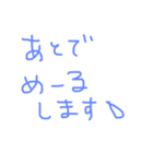 ひらがなあいさつー！（個別スタンプ：15）