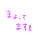 ひらがなあいさつー！（個別スタンプ：17）