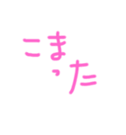 ひらがなあいさつー！（個別スタンプ：19）