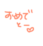 ひらがなあいさつー！（個別スタンプ：20）