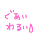 ひらがなあいさつー！（個別スタンプ：21）